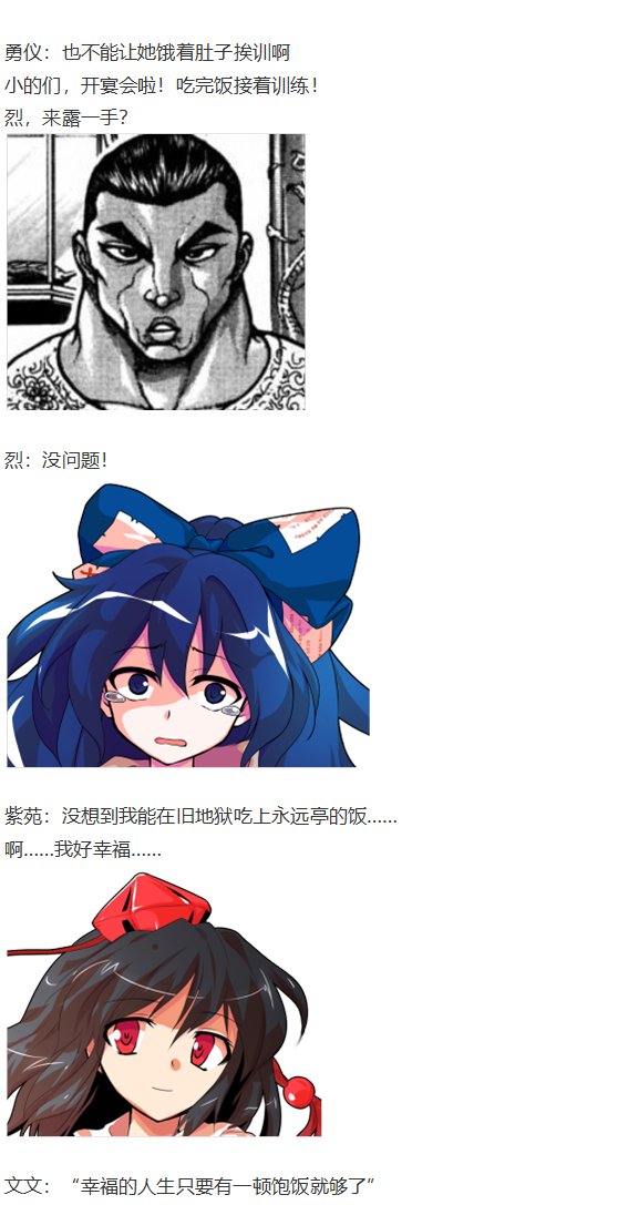 文文交流回