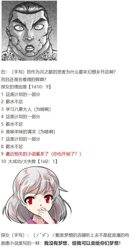 探女交流回