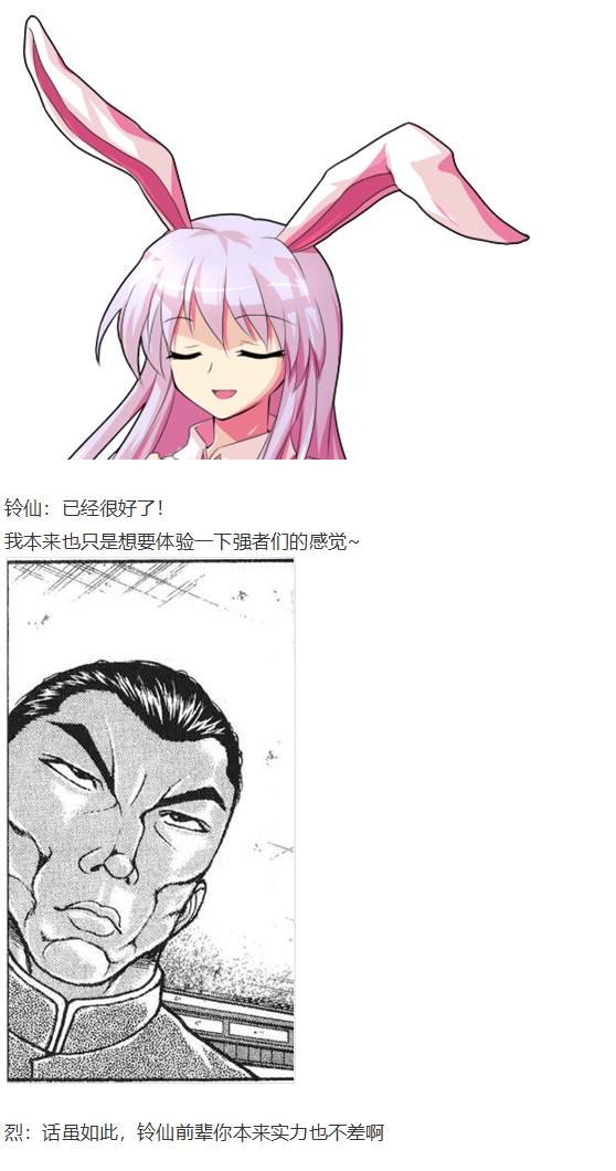 探女交流回