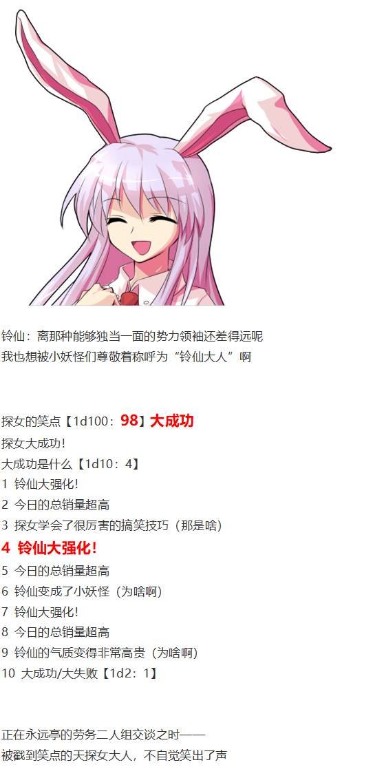 探女交流回