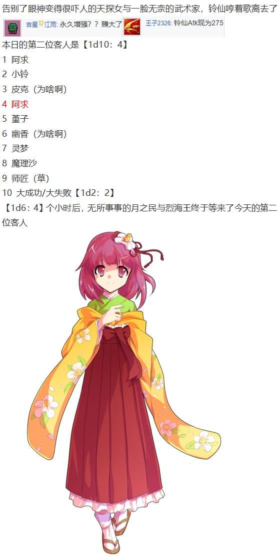 探女交流回