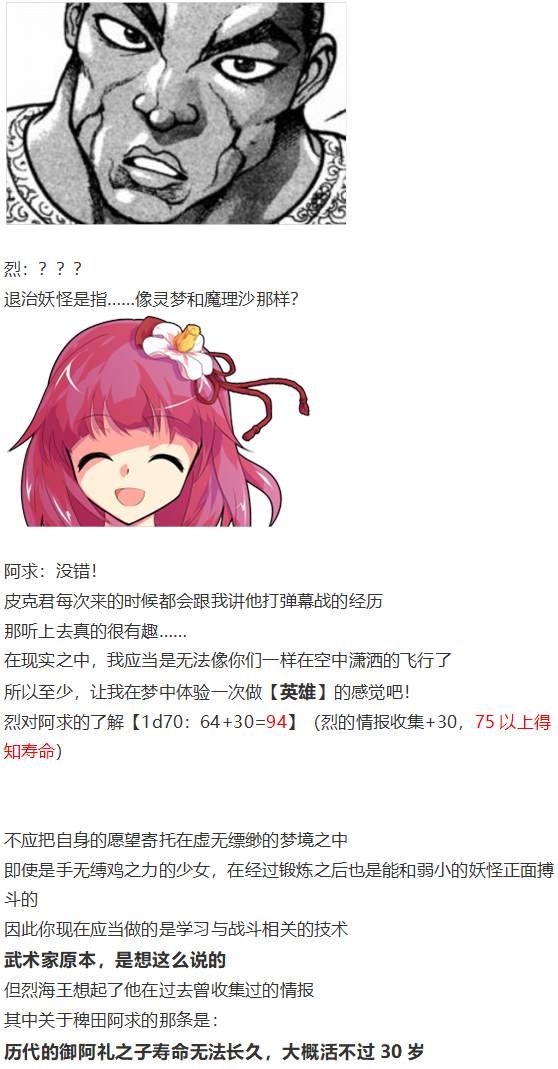 探女交流回