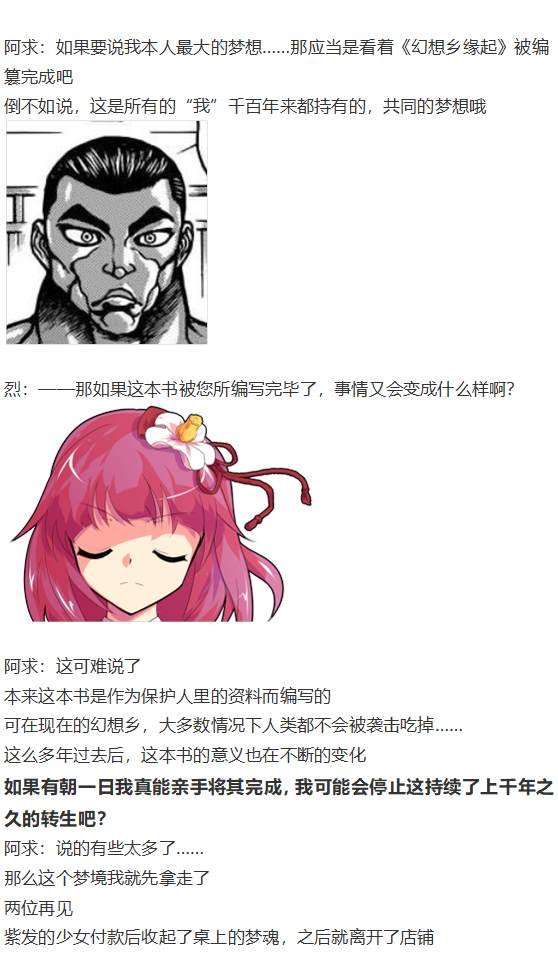 探女交流回