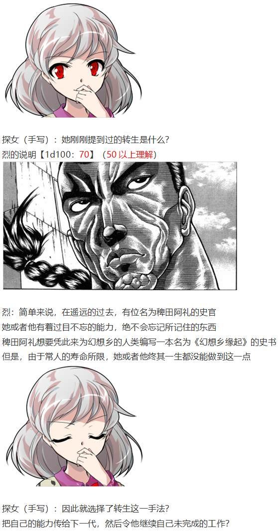 探女交流回