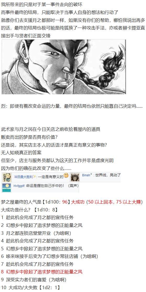 探女交流回