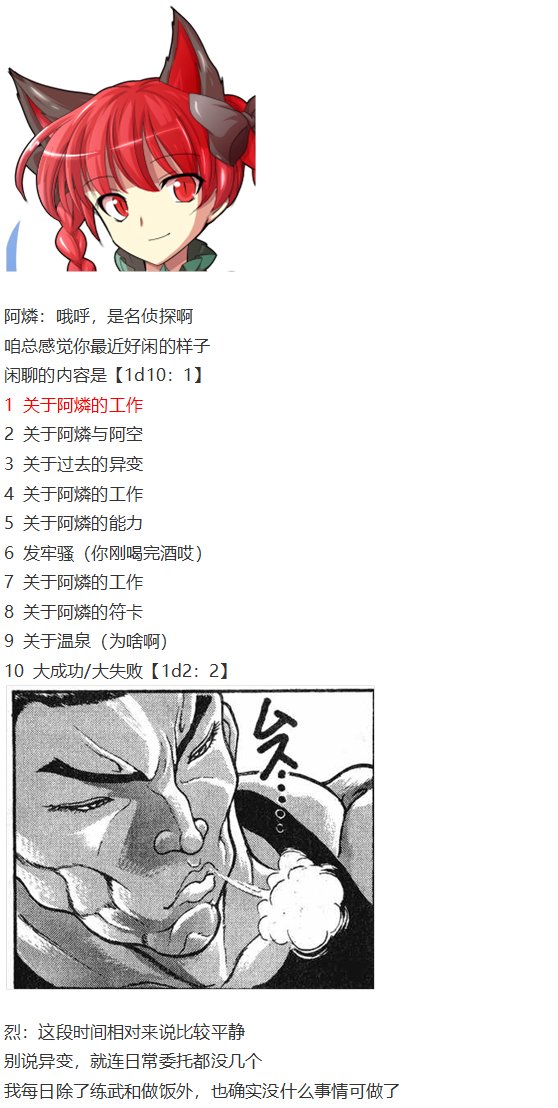 阿燐交流回