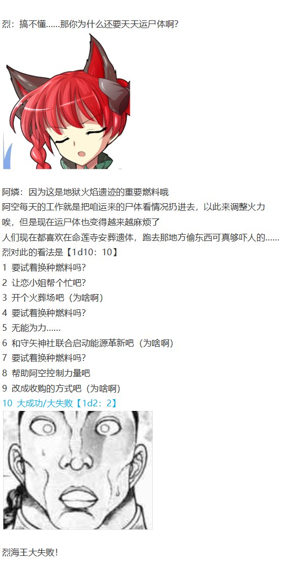 阿燐交流回