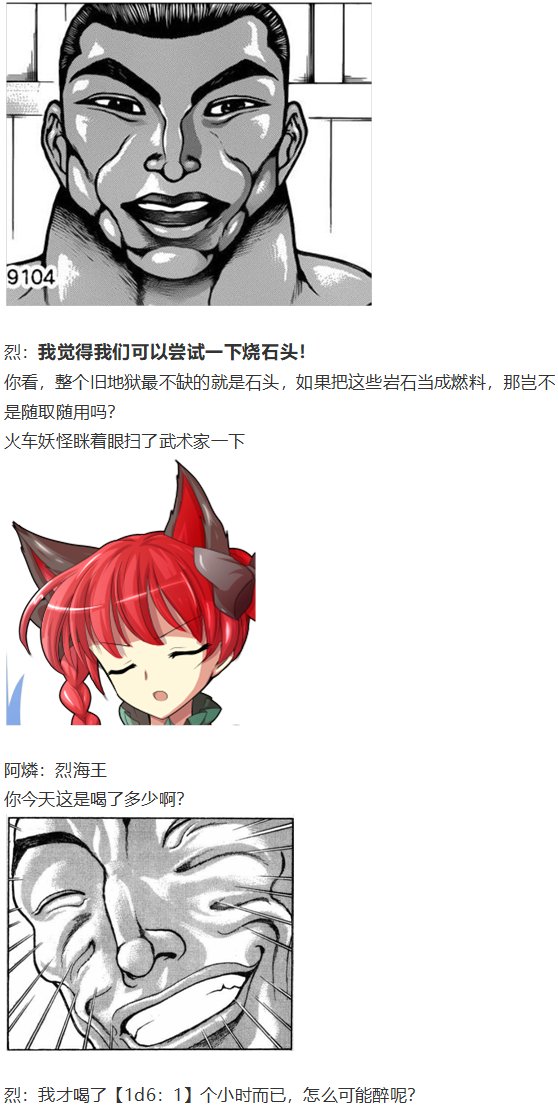 阿燐交流回