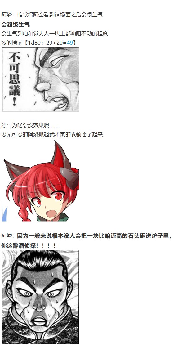 阿燐交流回