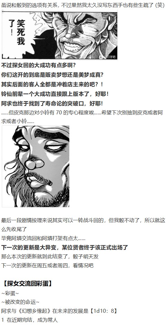 阿燐交流回