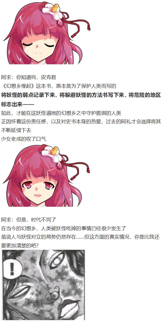 阿燐交流回
