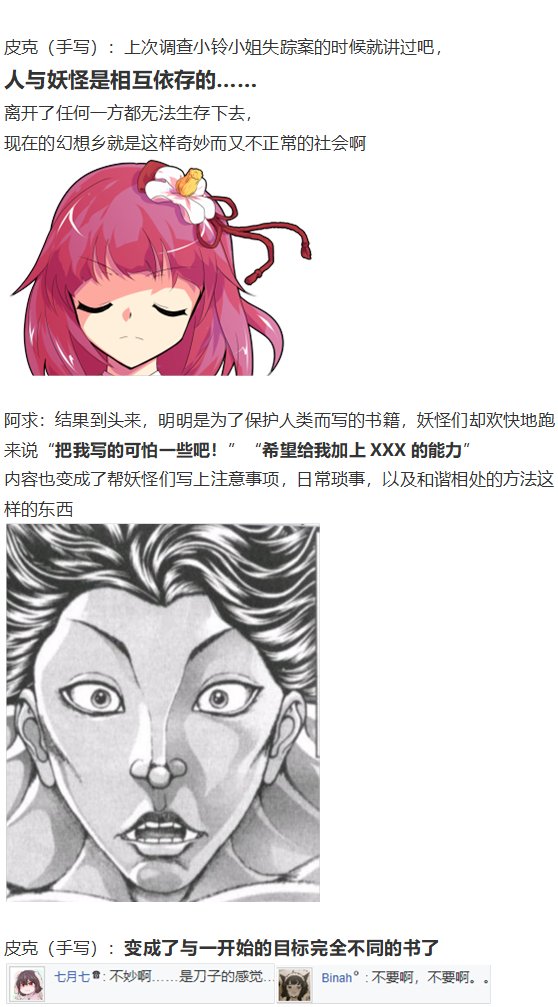 阿燐交流回