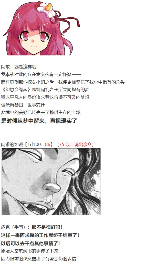 阿燐交流回