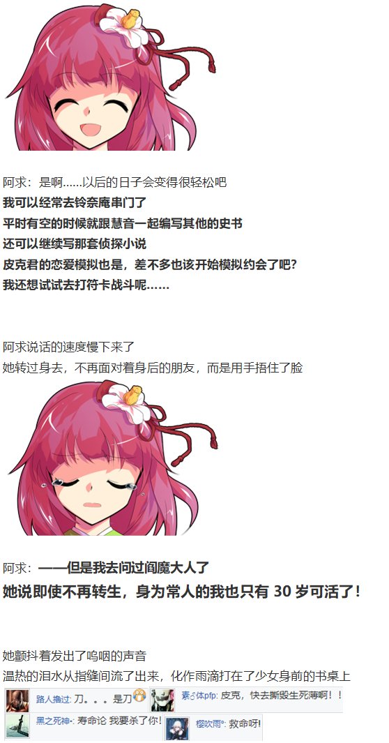 阿燐交流回