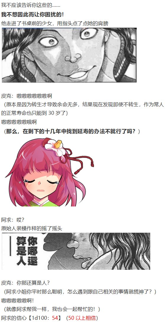 阿燐交流回