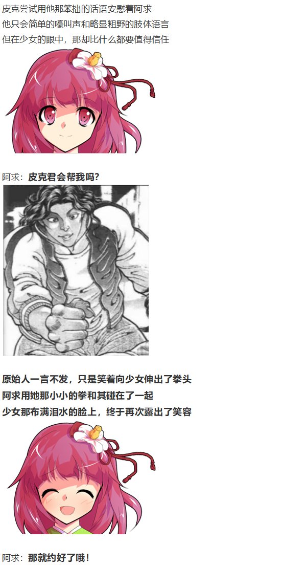 阿燐交流回
