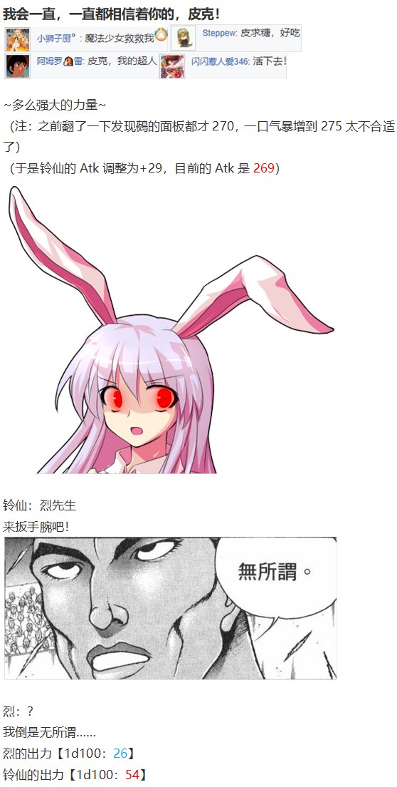 阿燐交流回