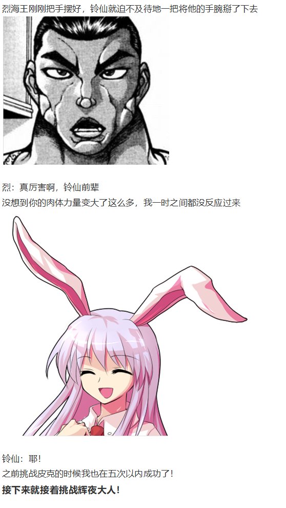 阿燐交流回