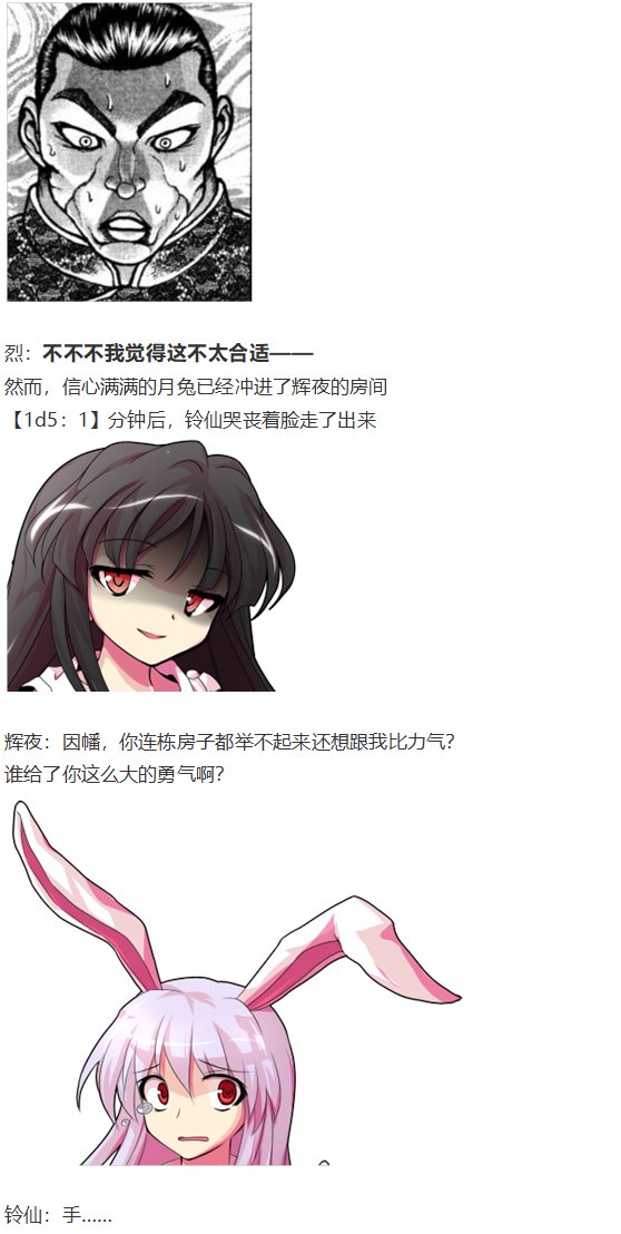 阿燐交流回