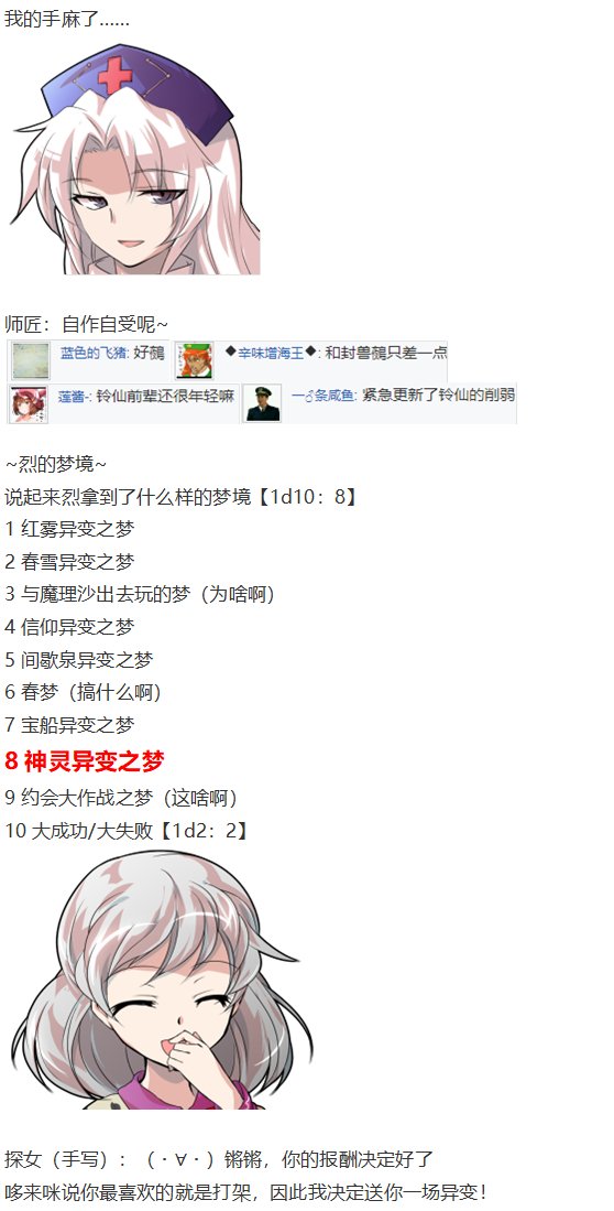 阿燐交流回