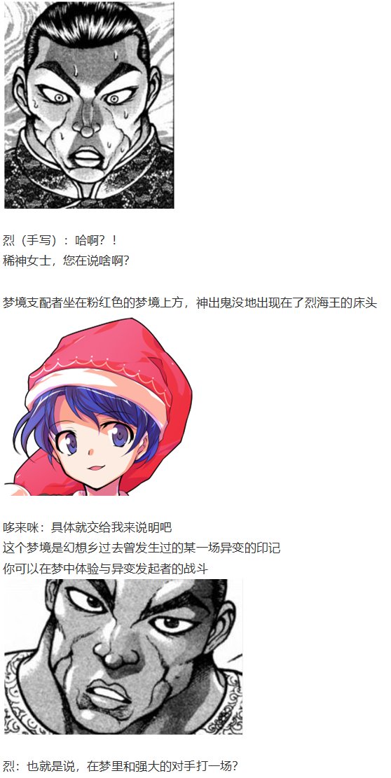 阿燐交流回