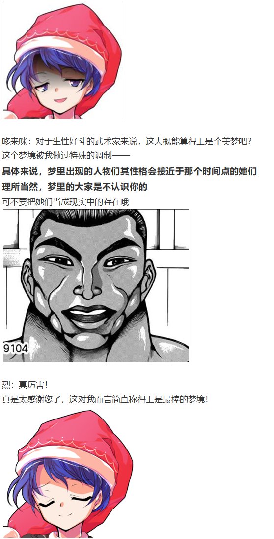 阿燐交流回