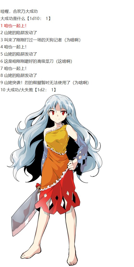 四季异变篇
