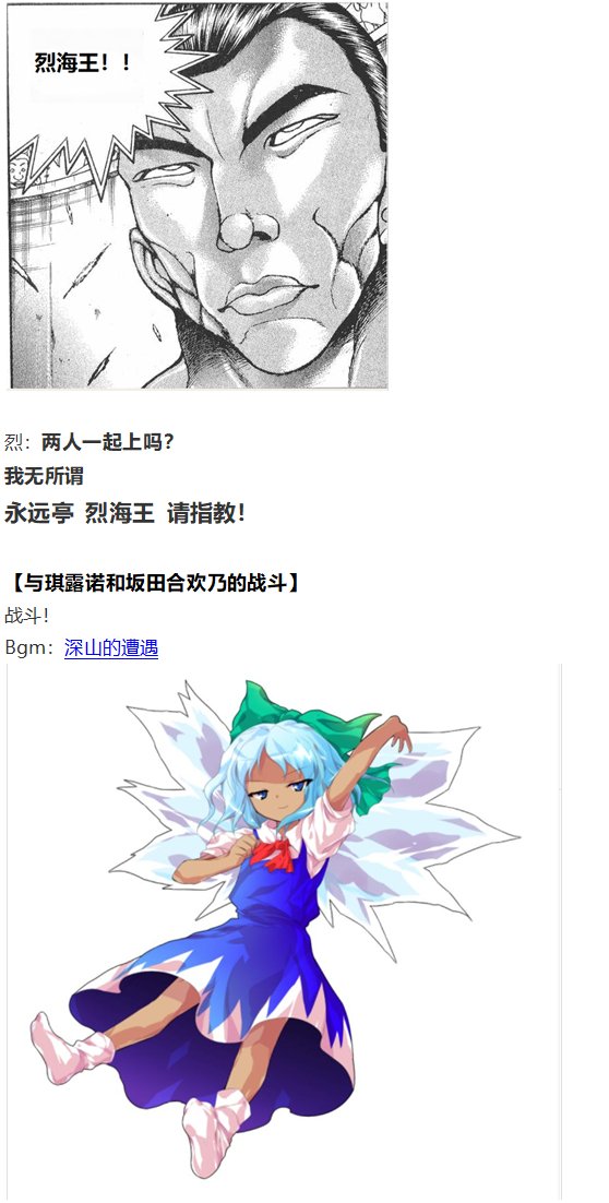 四季异变篇