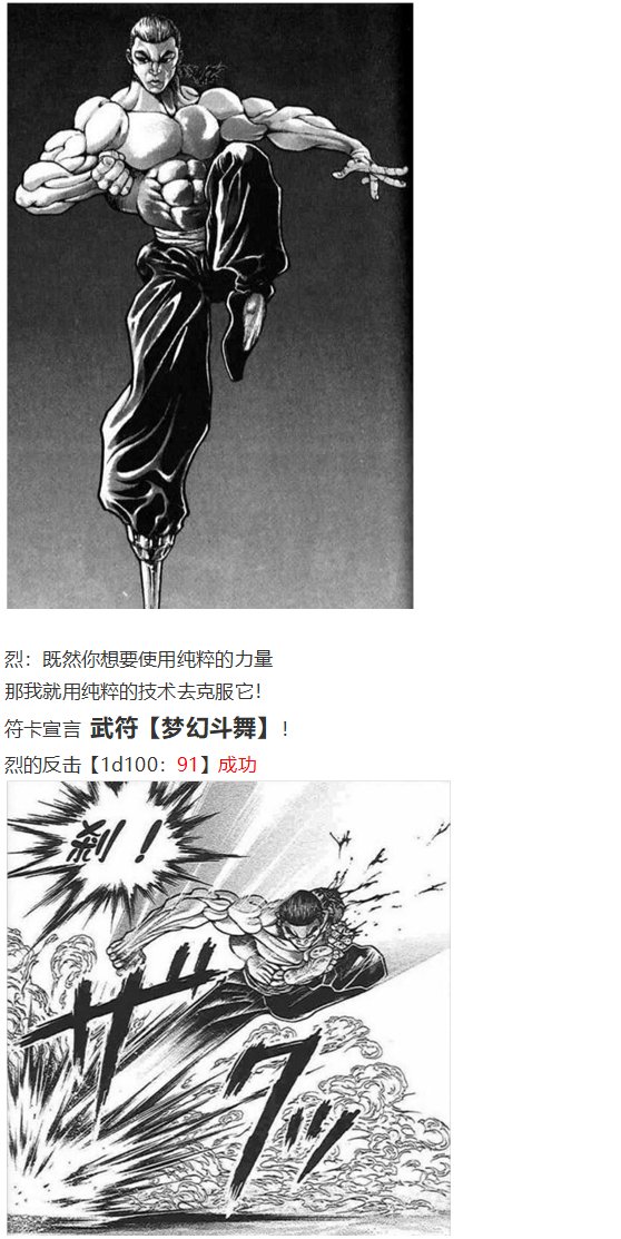 四季异变篇