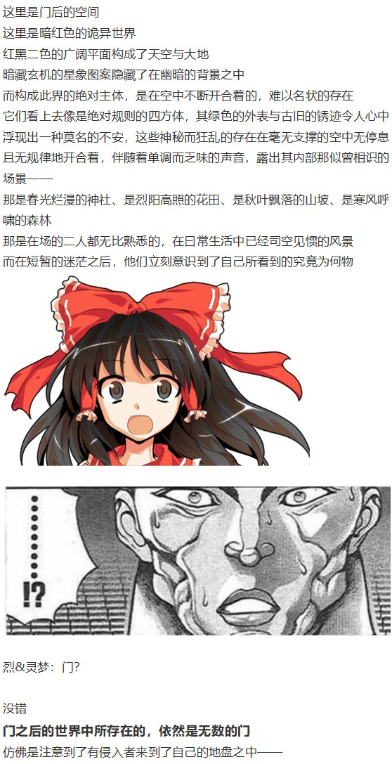 四季异变篇