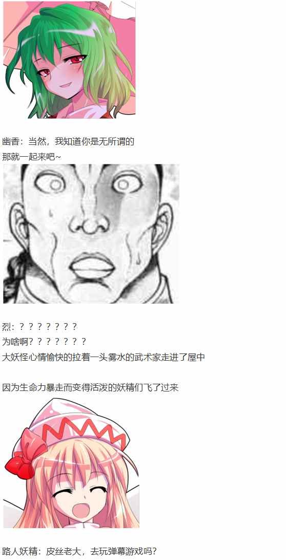 摩多罗EX