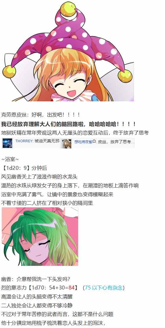 摩多罗EX