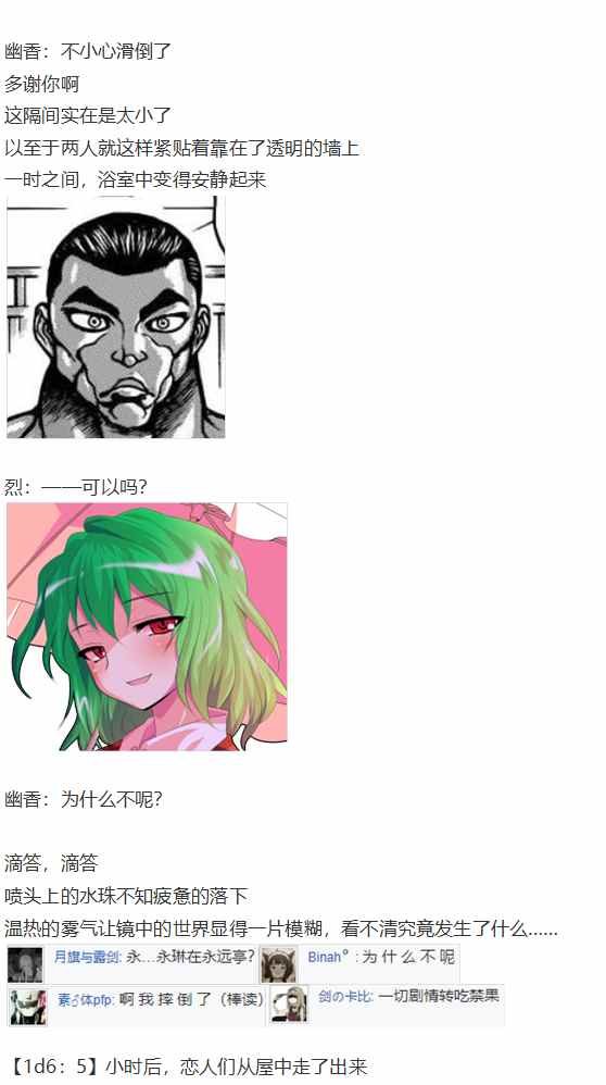 摩多罗EX