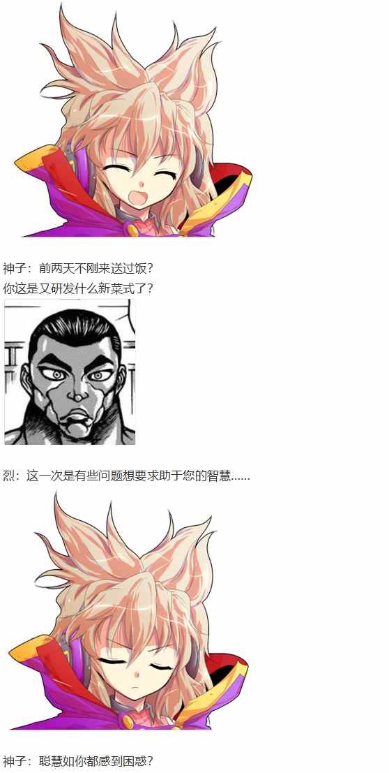 摩多罗EX