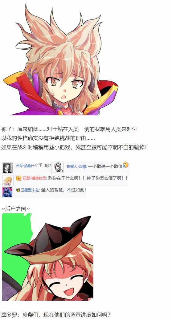 摩多罗EX