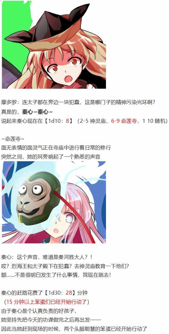 摩多罗EX