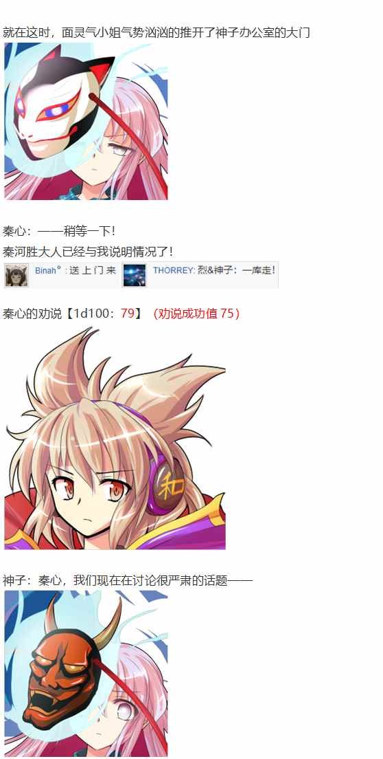 摩多罗EX