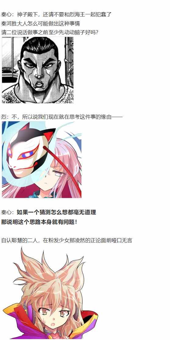 摩多罗EX