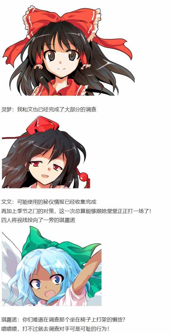 摩多罗EX