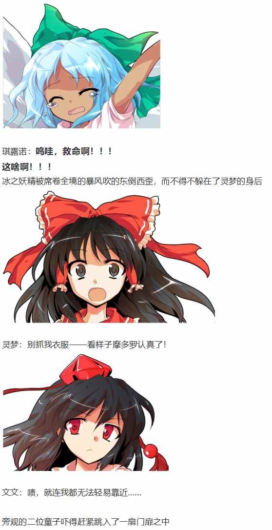 摩多罗EX