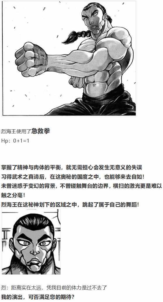 摩多罗EX