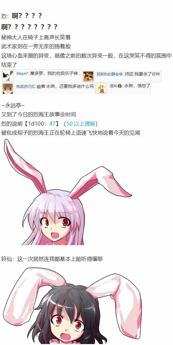 摩多罗EX