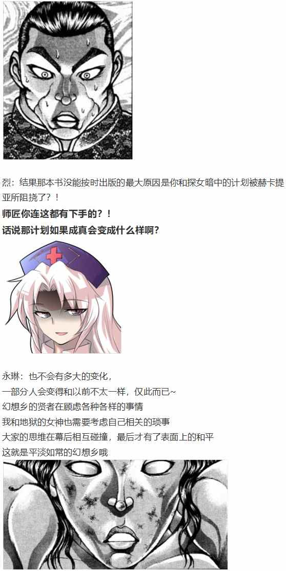 摩多罗EX