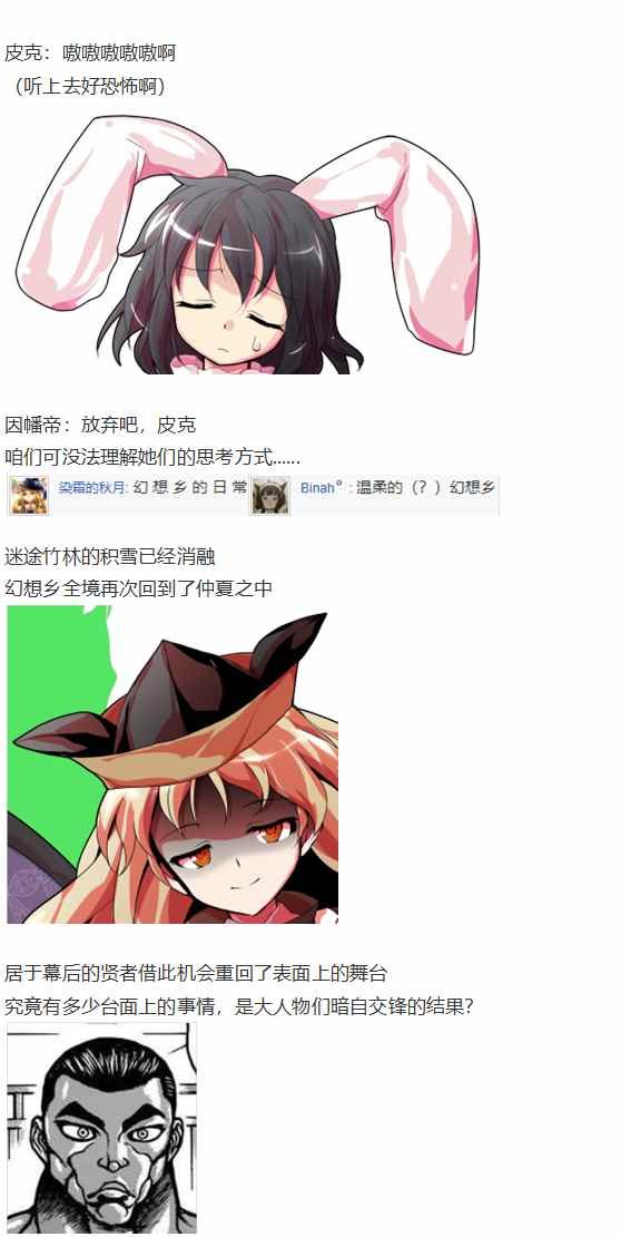 摩多罗EX