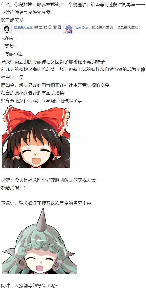 摩多罗EX