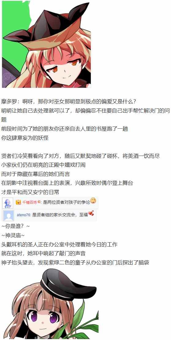 摩多罗EX