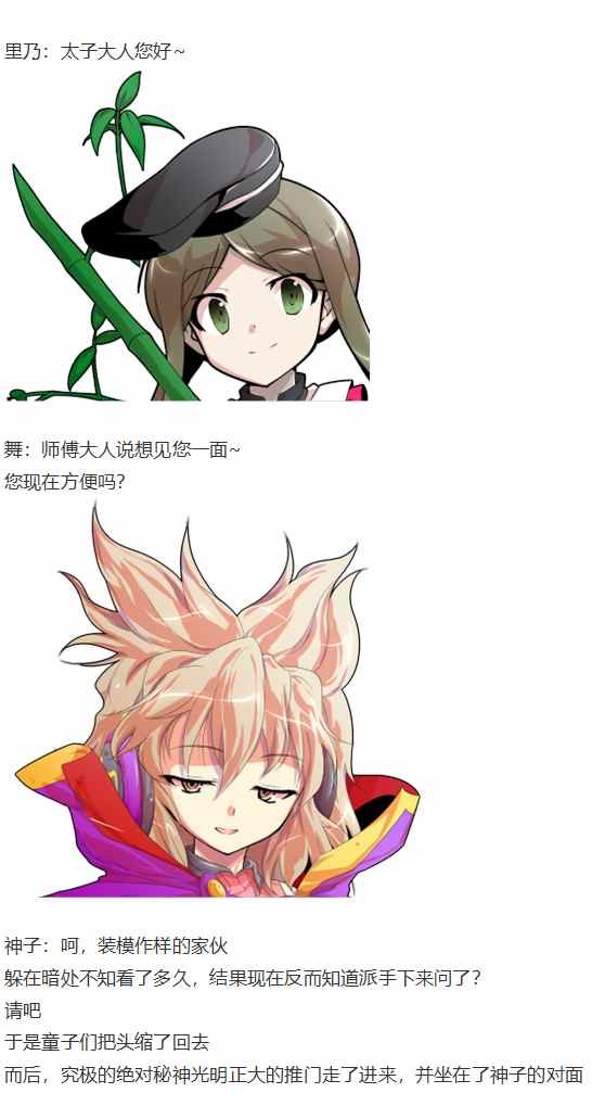 摩多罗EX