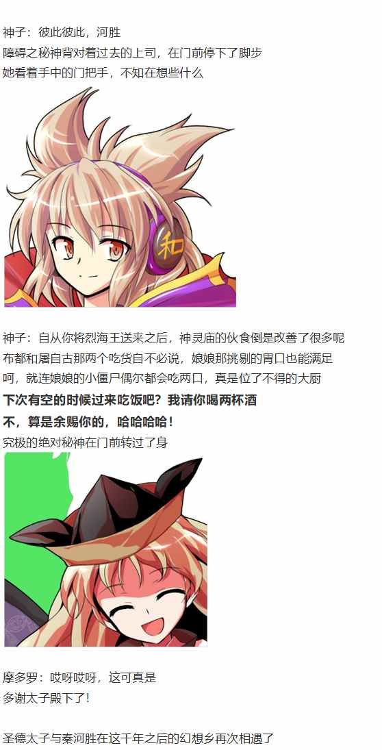 摩多罗EX