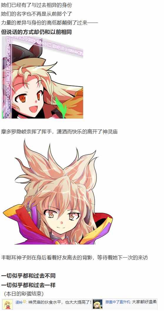 摩多罗EX