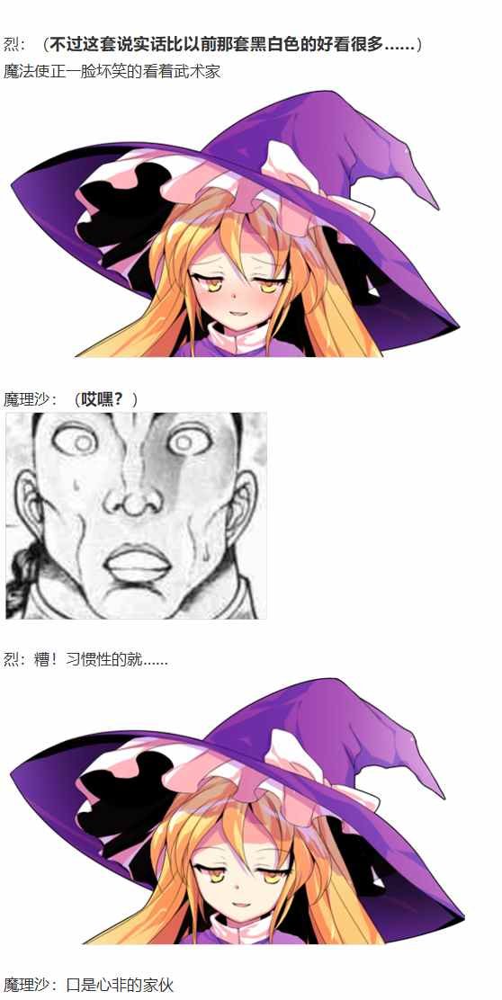 摩多罗EX